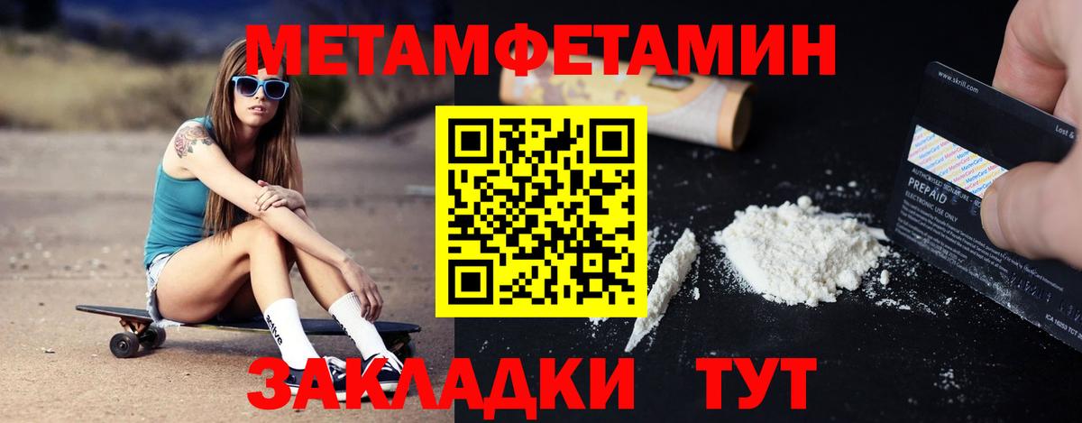 АМФЕТАМИН  Амфетамин Premium  Amphetamine  Югорск  Вход с VPN 