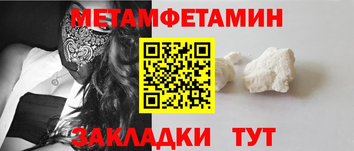 АМФЕТАМИН кристаллы  Кокаин  Югорск  Экстази  Вход с VPN  Меф МЯУ МЯУ кристаллы  Как найти наркотики?  Марихуана 