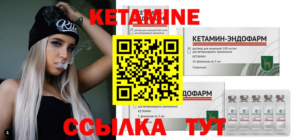 Кетамин VHQ  Вход с VPN  КЕТАМИН ketamine  Югорск 