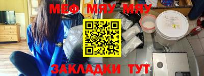 гашишное масло Мариинск