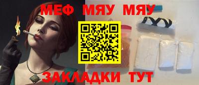 тгк Малоярославец