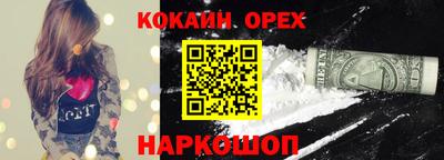прущая мука Можайск