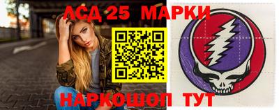гашишное масло Мариинск