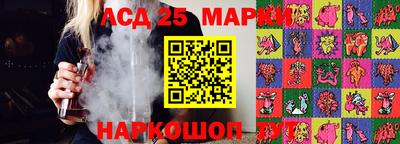 гашишное масло Мариинск