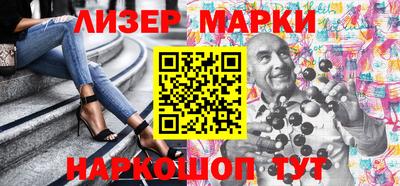 гашишное масло Мариинск