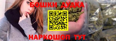 гашишное масло Мариинск