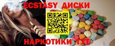тгк Малоярославец