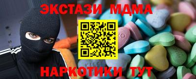 тгк Малоярославец