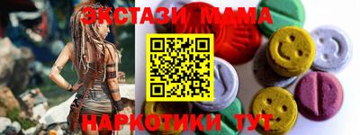 тгк Малоярославец