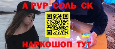прущие крисы Моздок