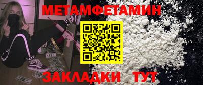 гашишное масло Мариинск