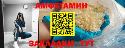 гашишное масло Мариинск