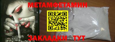 гашишное масло Мариинск