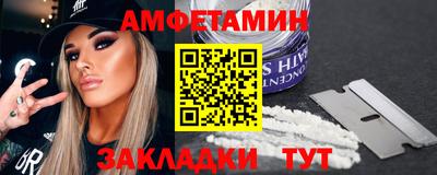 трава Можга