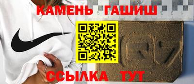 гашишное масло Мариинск