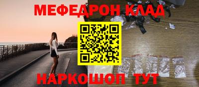 гашишное масло Мариинск