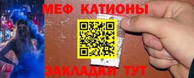 гашишное масло Мариинск