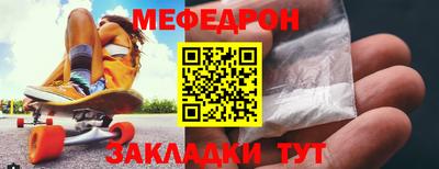 гашишное масло Мариинск