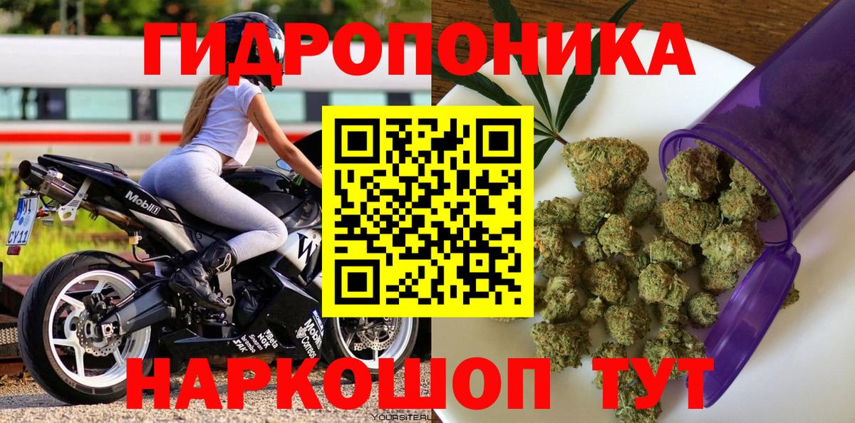 Шишки марихуана Bruce Banner  Вход с VPN  Югорск  Шишки марихуана сатива  Каннабис VHQ  Шишки марихуана индика 